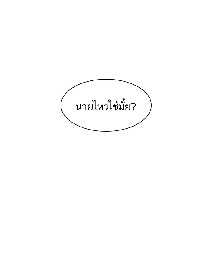หน้า 175