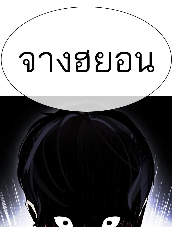 หน้า 176