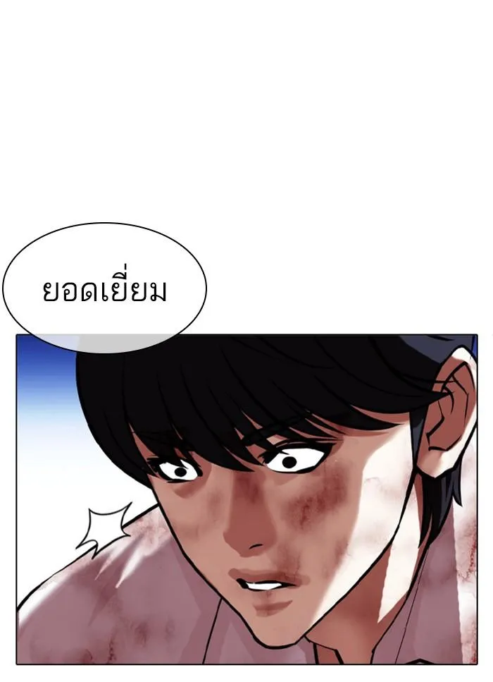 หน้า 44