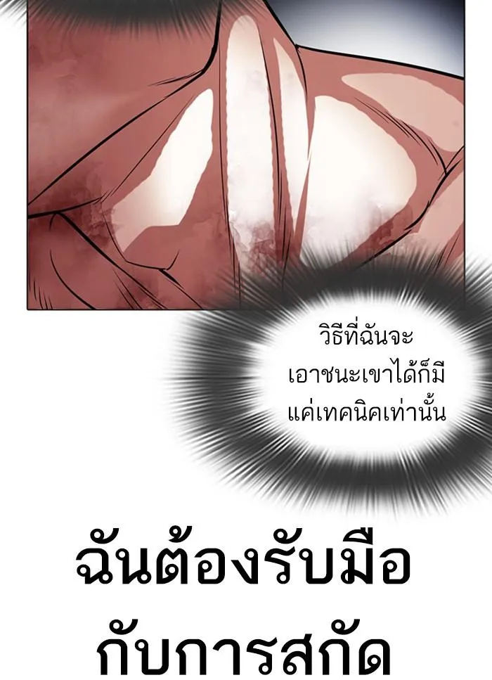 หน้า 58