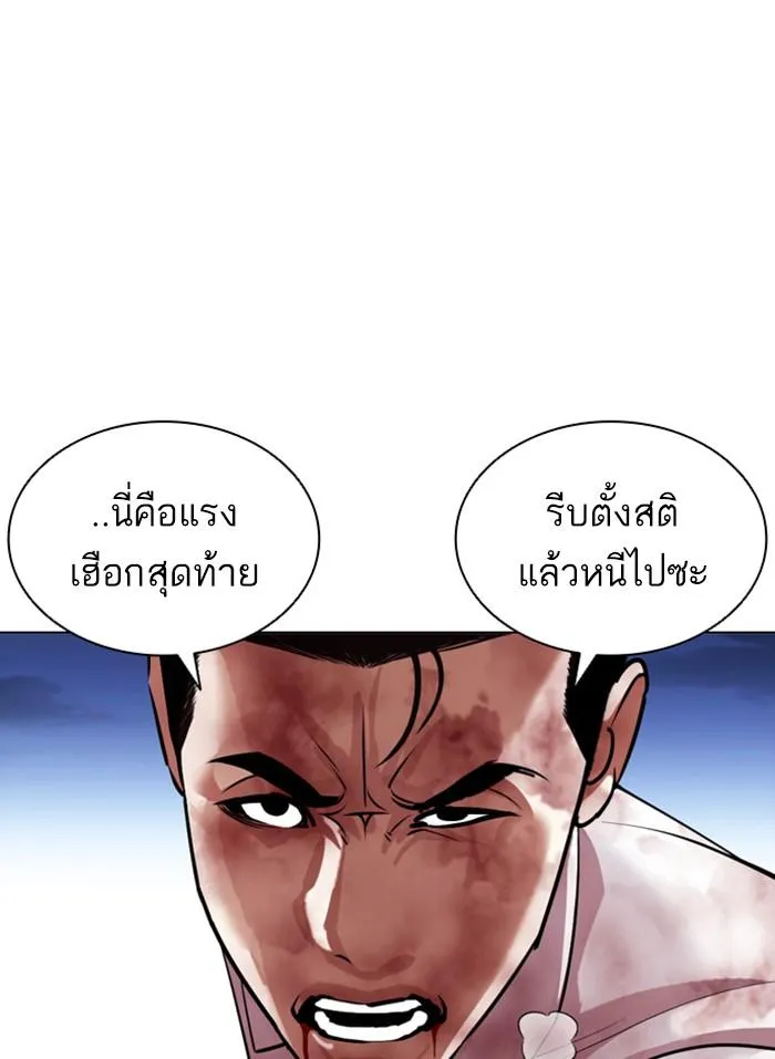หน้า 73