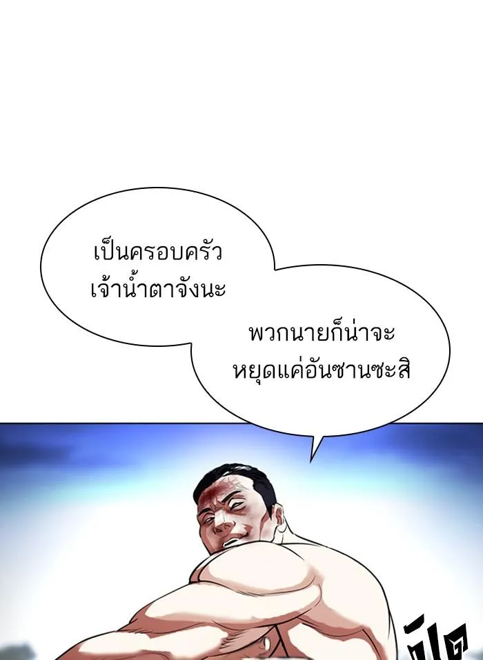 หน้า 76