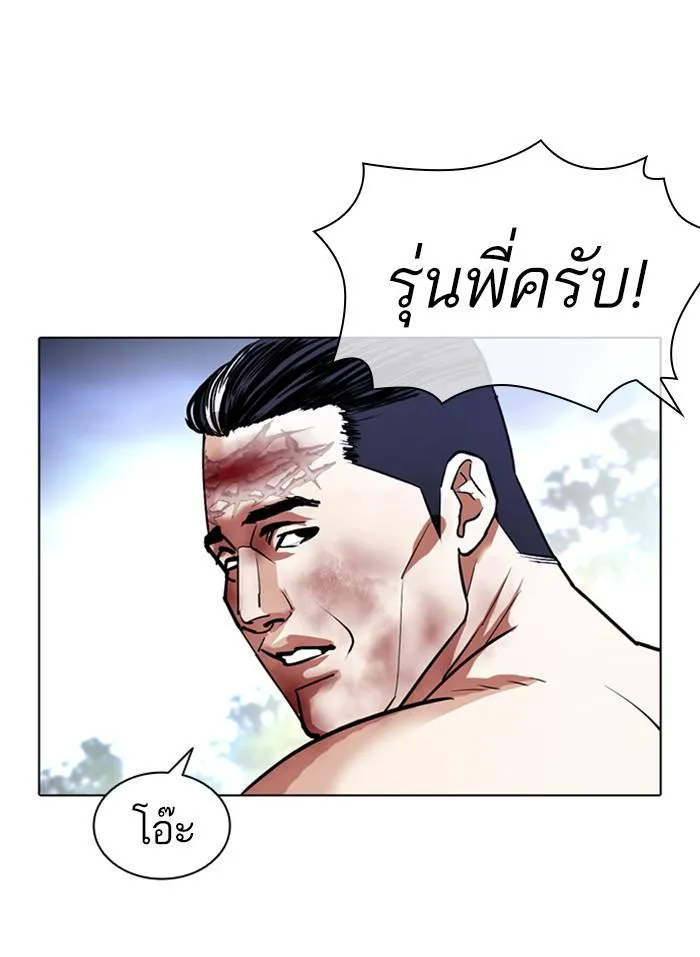 หน้า 81