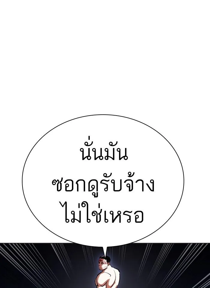 หน้า 82