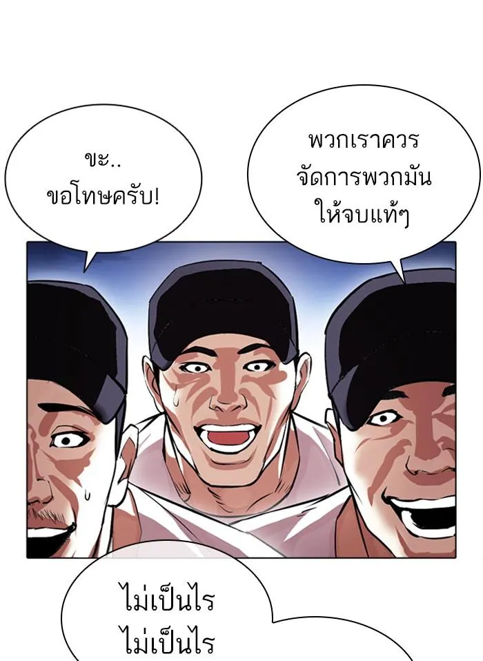 หน้า 85