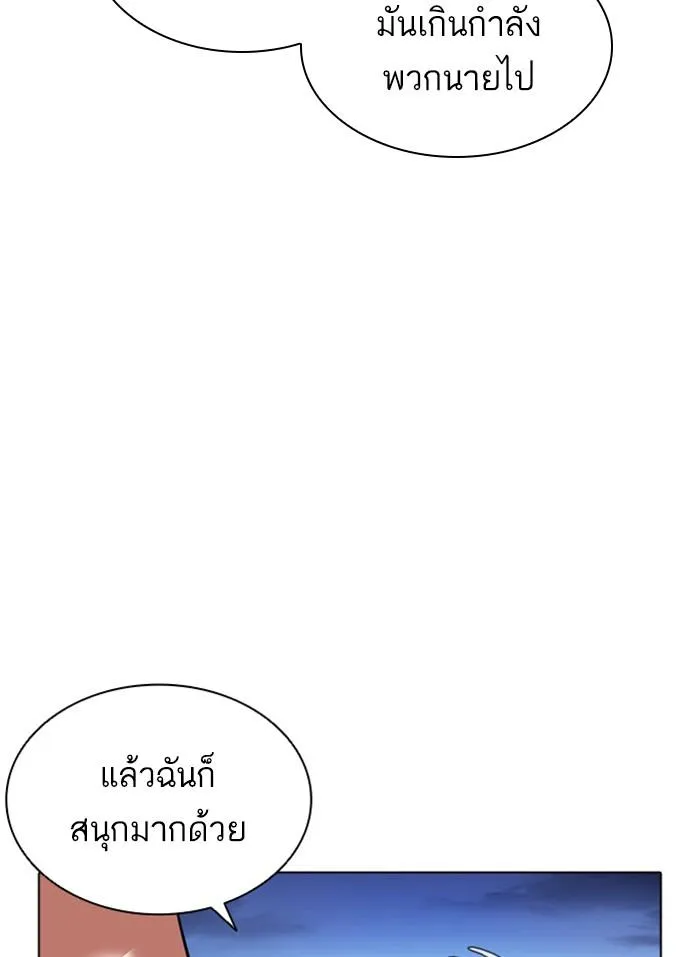 หน้า 86