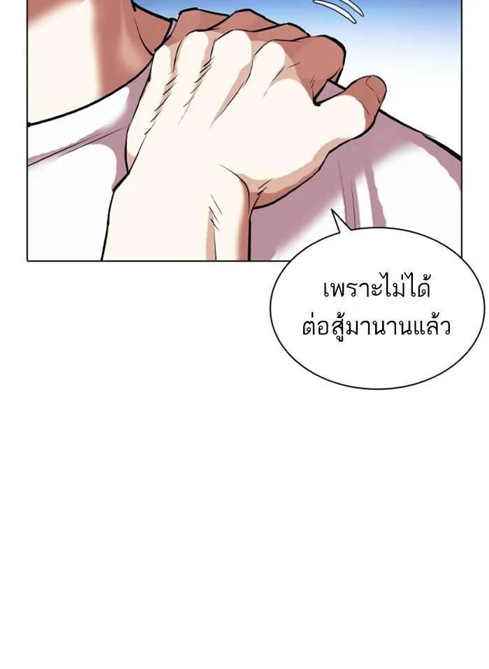 หน้า 87