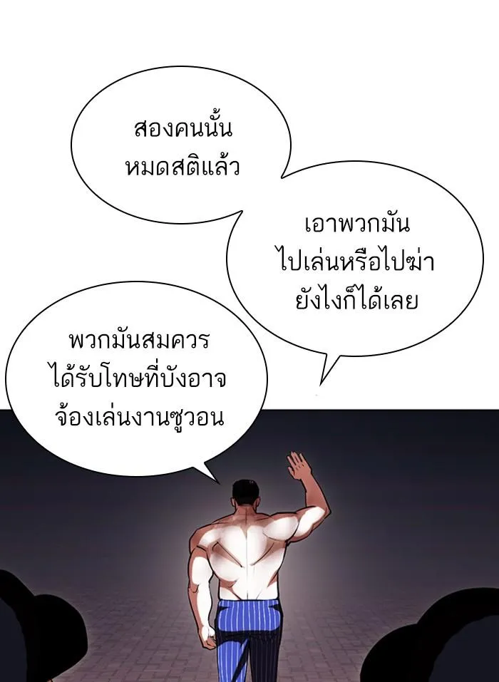 หน้า 88