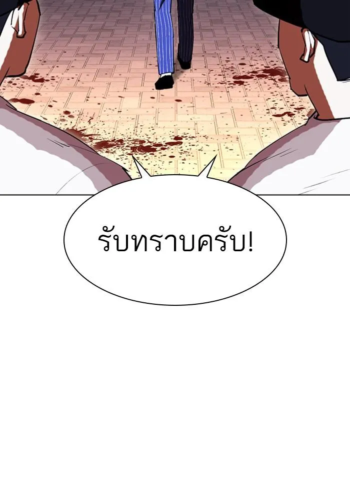 หน้า 89