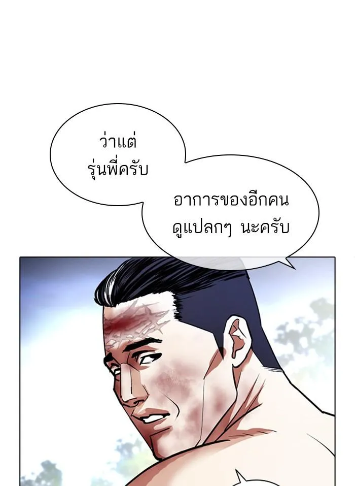 หน้า 90