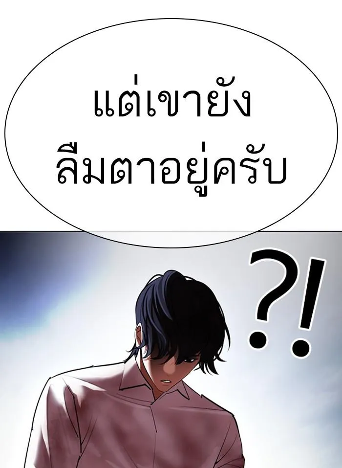 หน้า 93