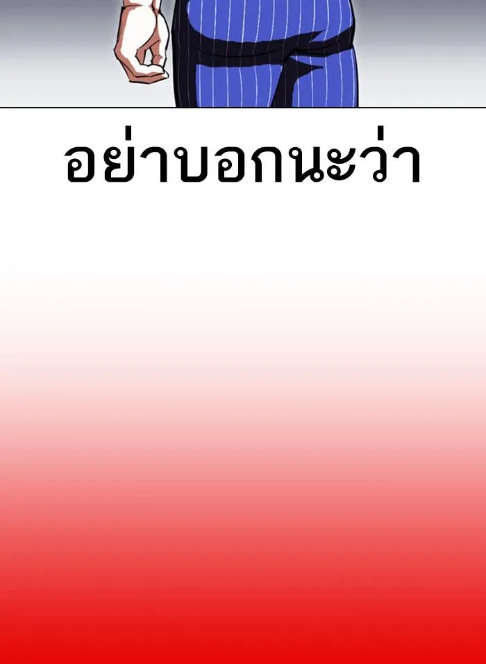 หน้า 96