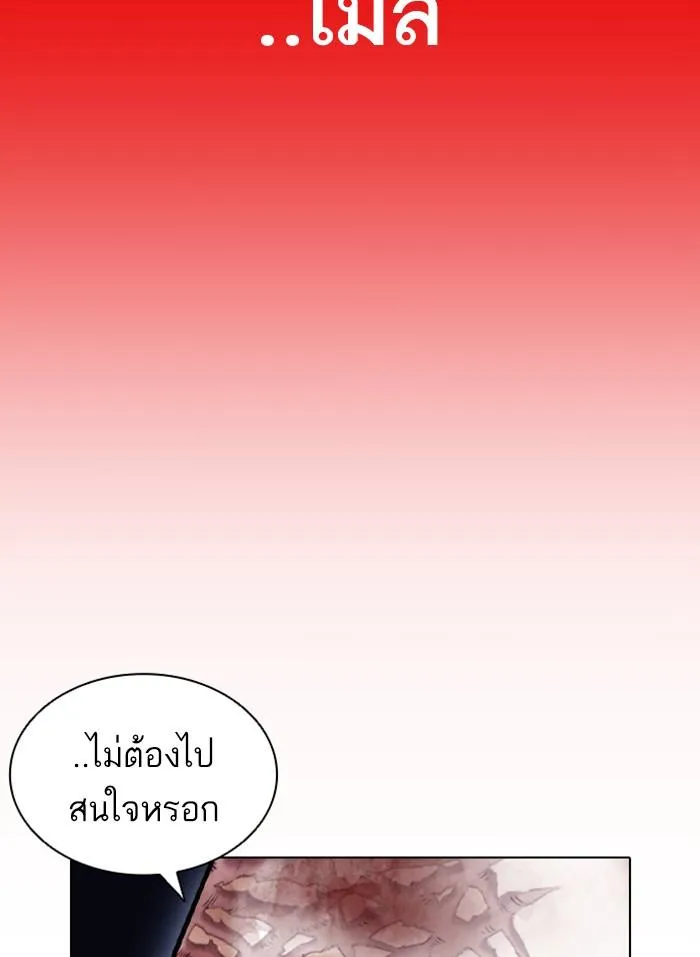 หน้า 98