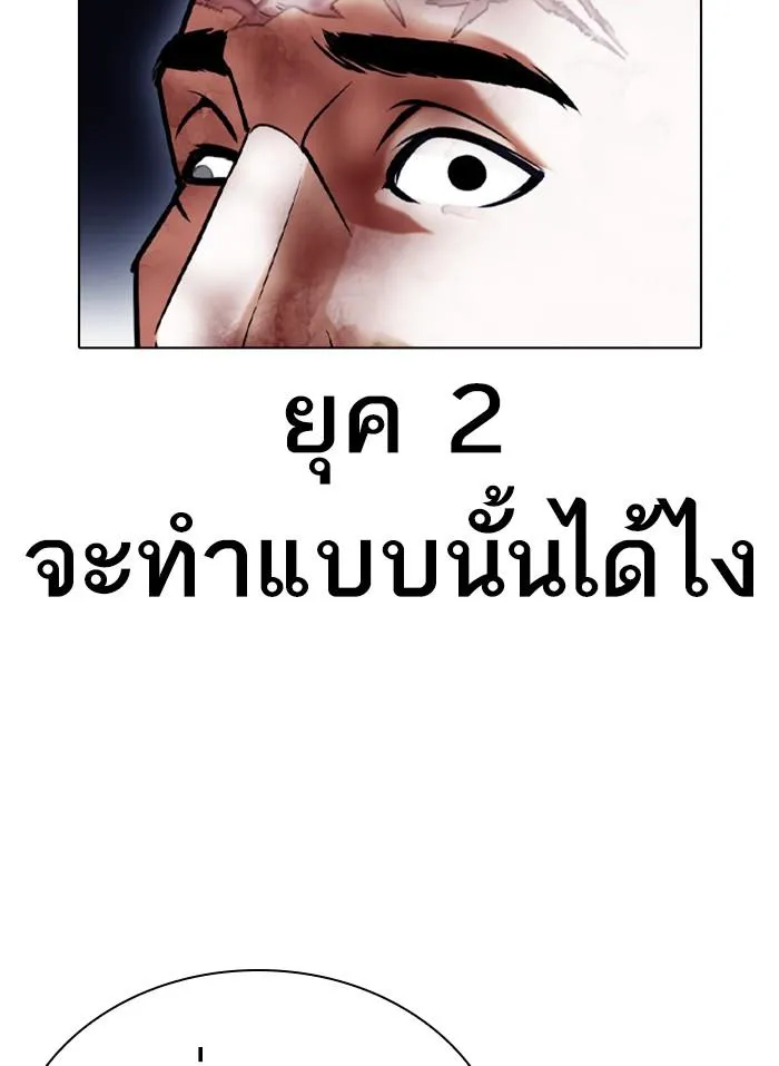 หน้า 99