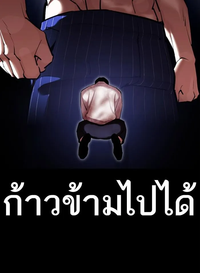 หน้า 105