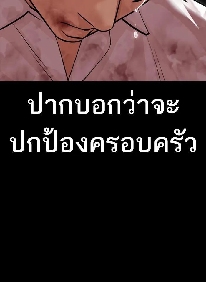 หน้า 108