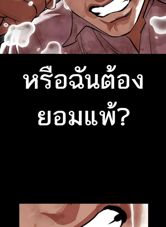 หน้า 111