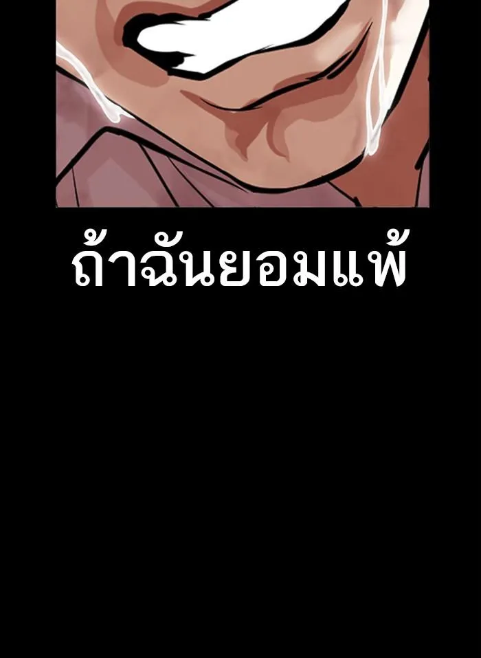 หน้า 112