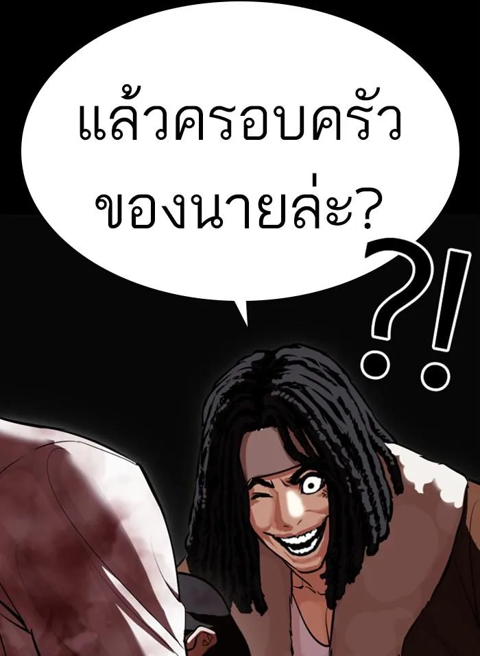 หน้า 113