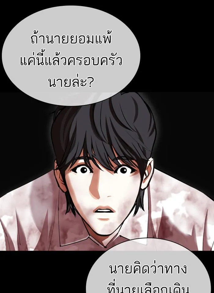 หน้า 115