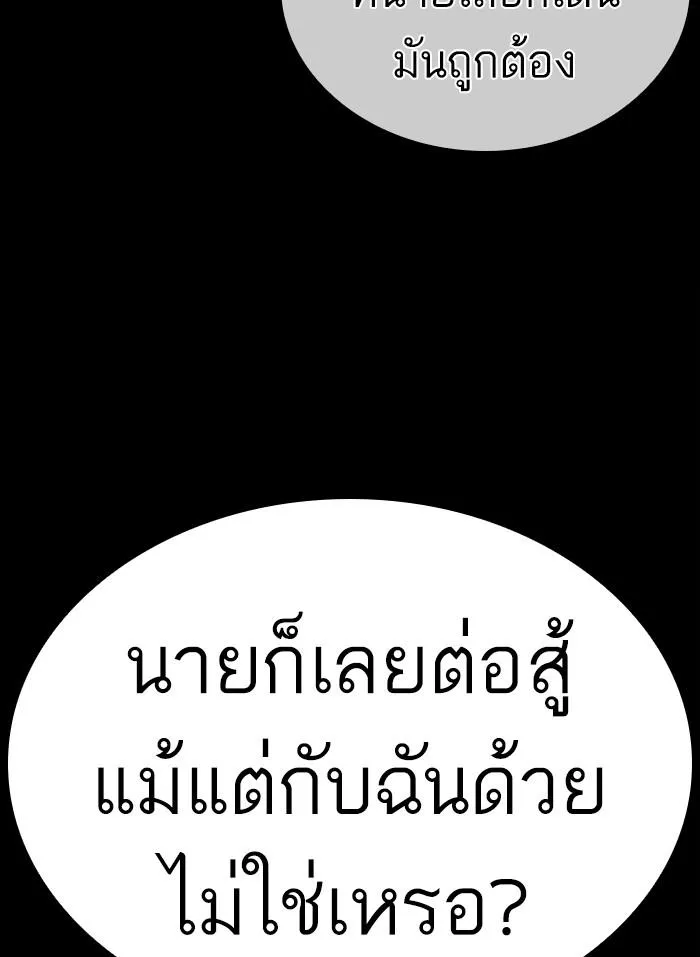 หน้า 116