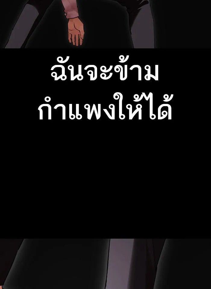 หน้า 120
