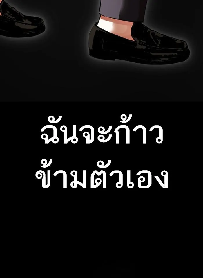 หน้า 121