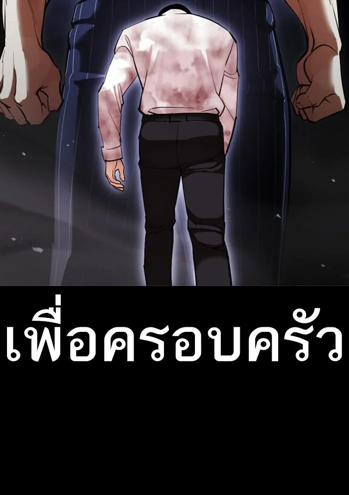หน้า 123