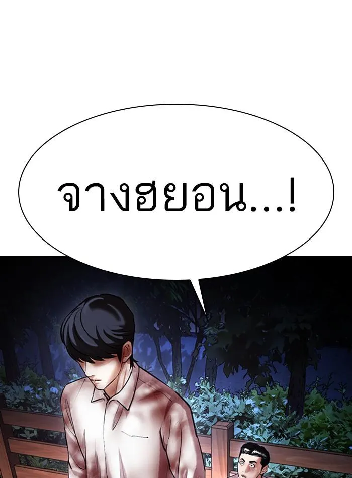 หน้า 132