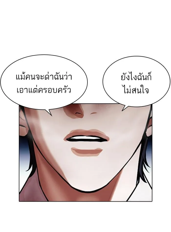 หน้า 134