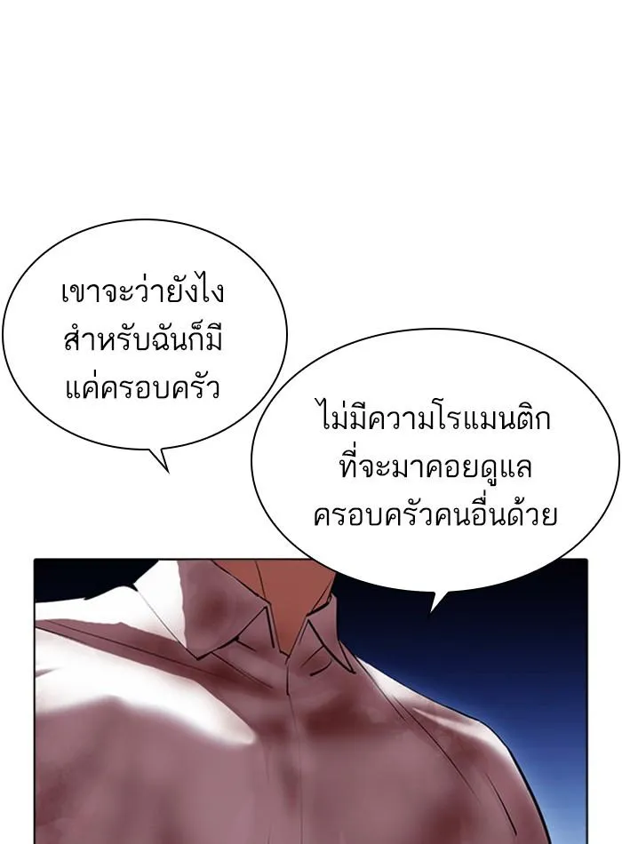 หน้า 135