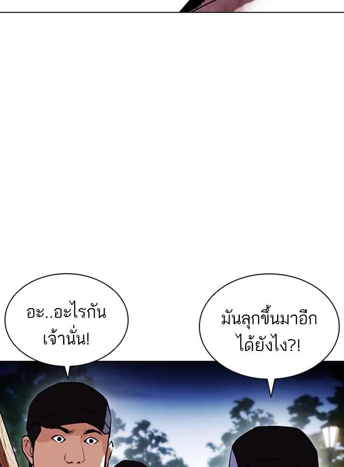 หน้า 138
