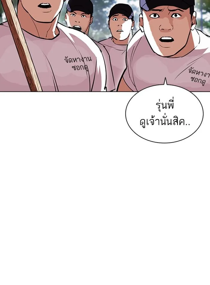 หน้า 139