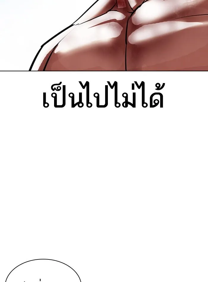 หน้า 141