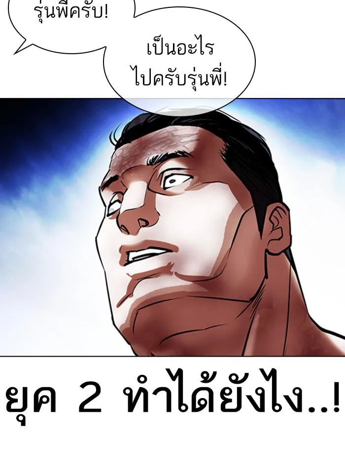 หน้า 142