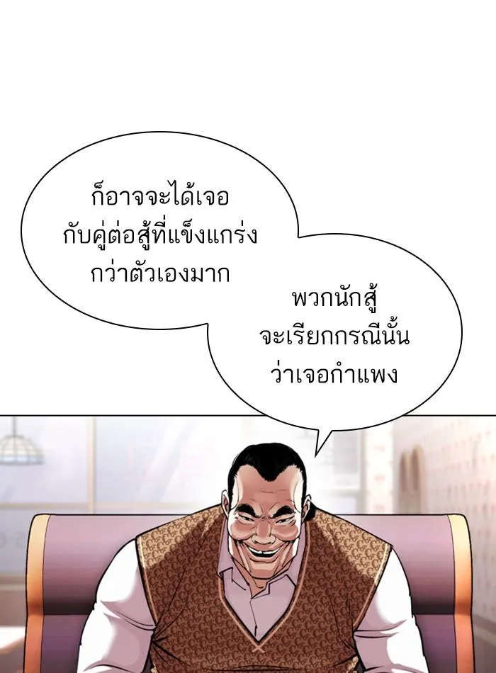 หน้า 144
