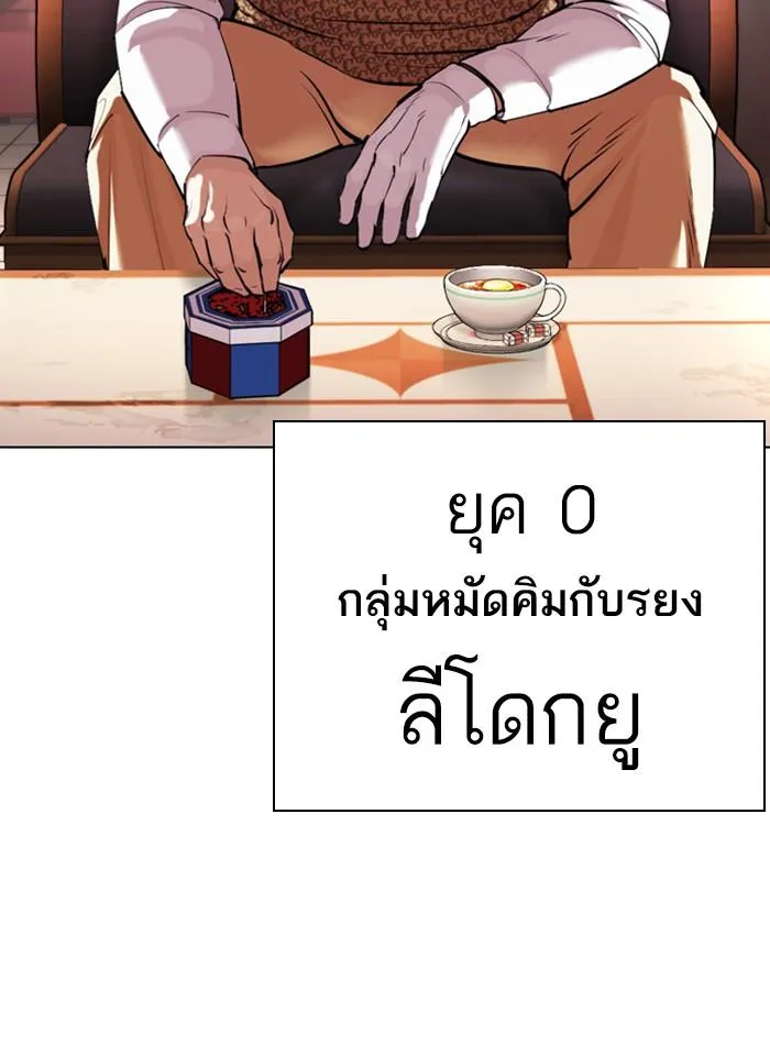 หน้า 145