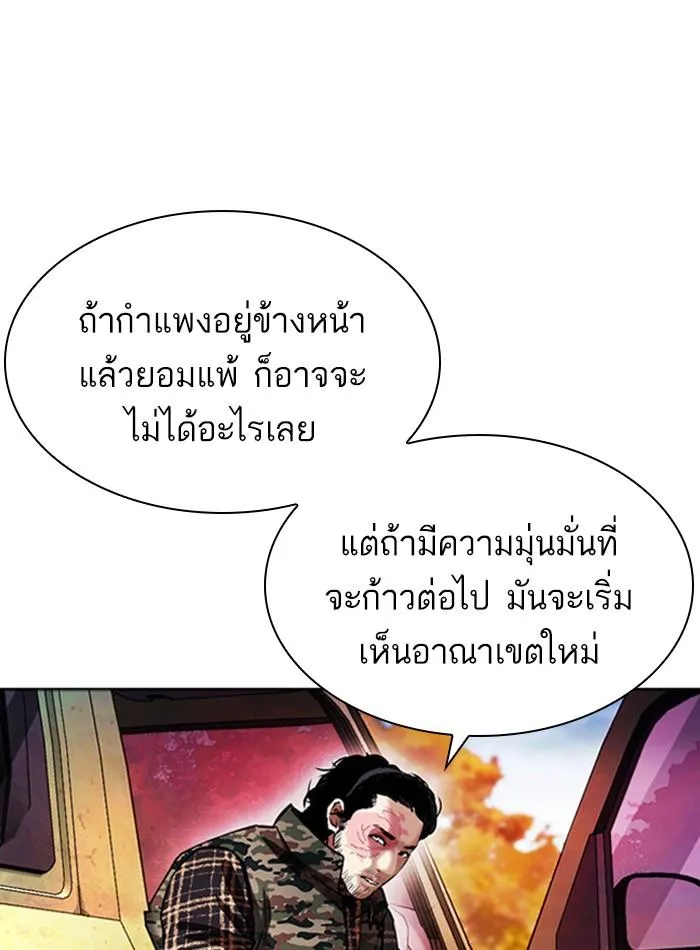 หน้า 146