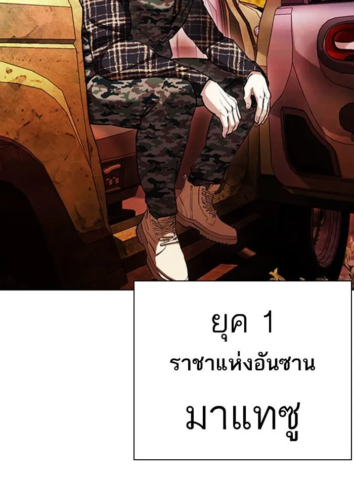 หน้า 147