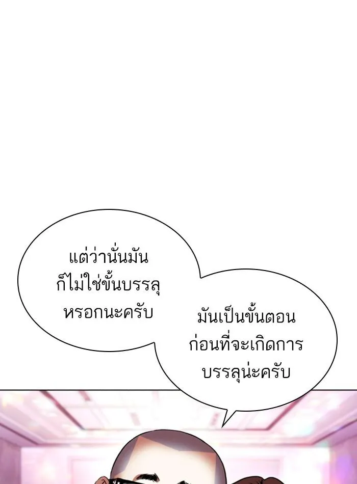 หน้า 148