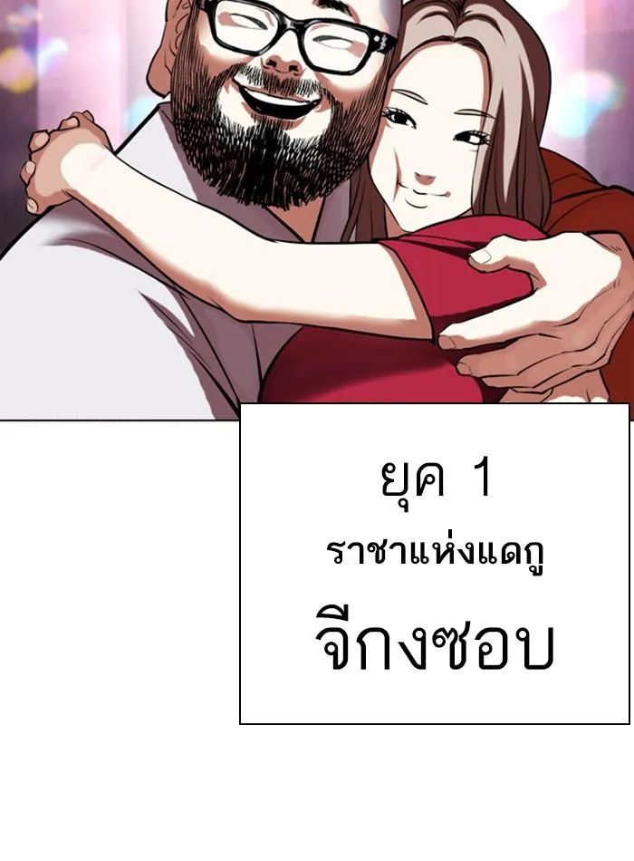 หน้า 149