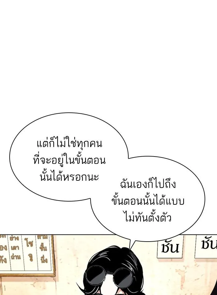 หน้า 150