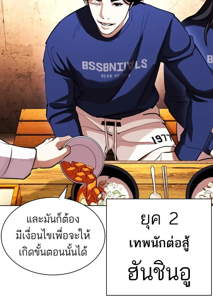 หน้า 151