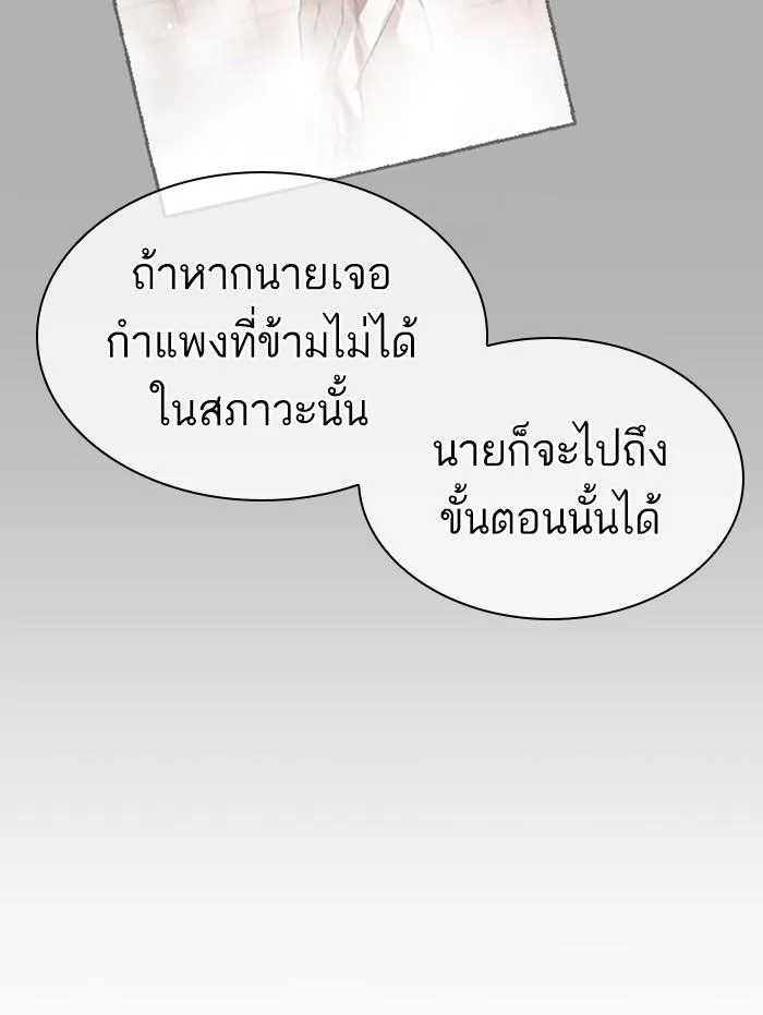 หน้า 156