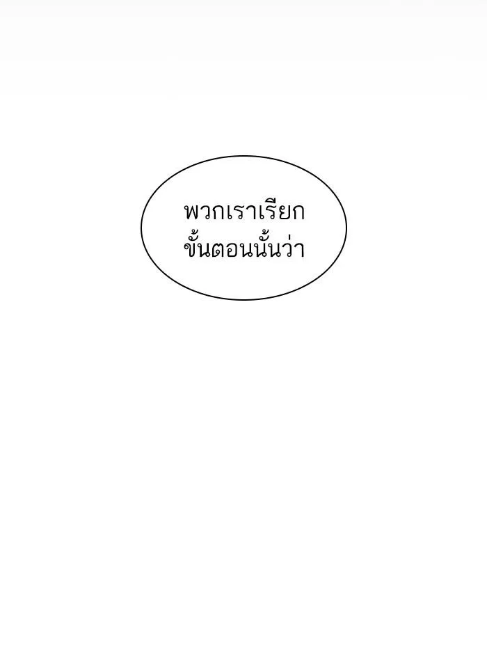 หน้า 157