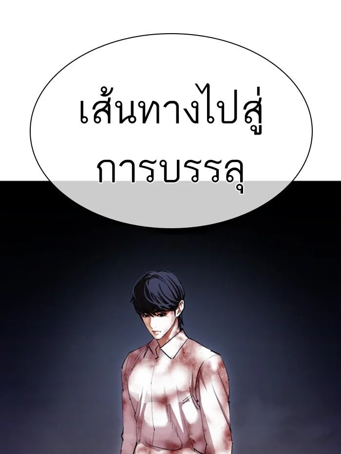 หน้า 158