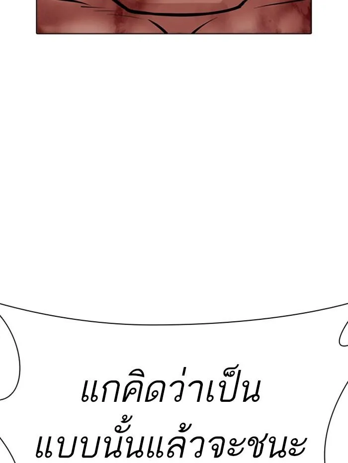 หน้า 161