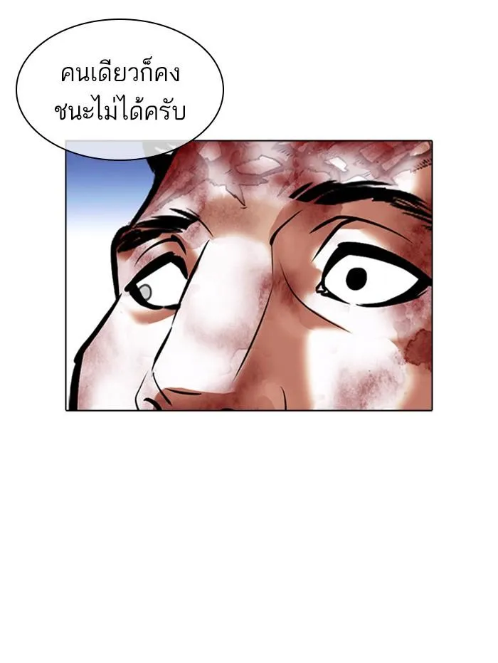 หน้า 164