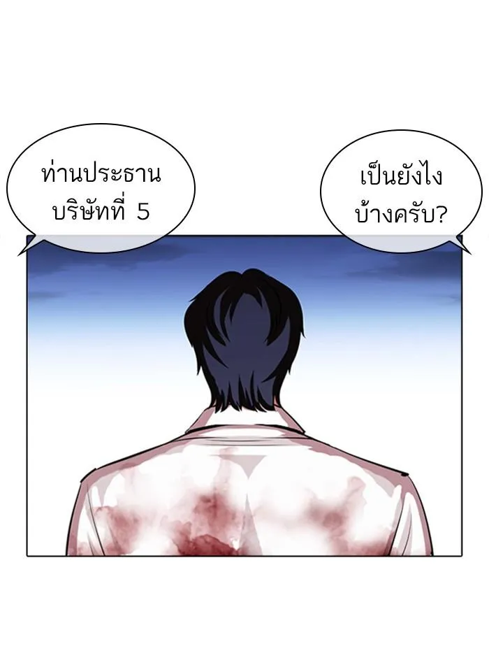 หน้า 165