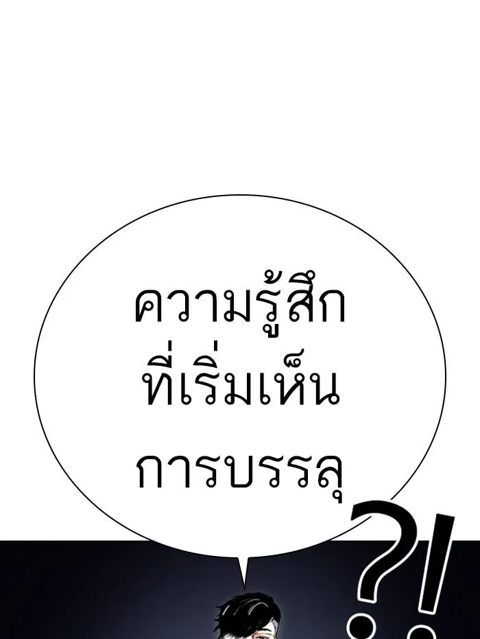 หน้า 166